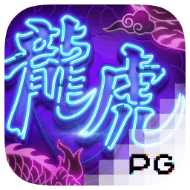 Dragon Tiger Luck Dragon Tiger Luck